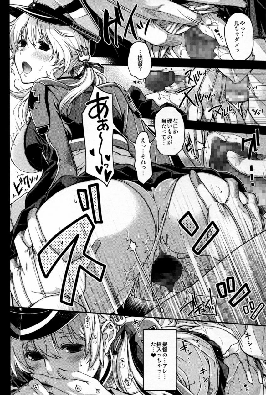 ハイクオリティ艦これ合同誌☆明石さんと生チンポメンテ・プリンツマンコに強引生中出し・夕立慰労ックス・恥じらい可愛いつるぺた龍驤・大淀風呂・おじさん提督と龍驤の濃厚セックス <> 040