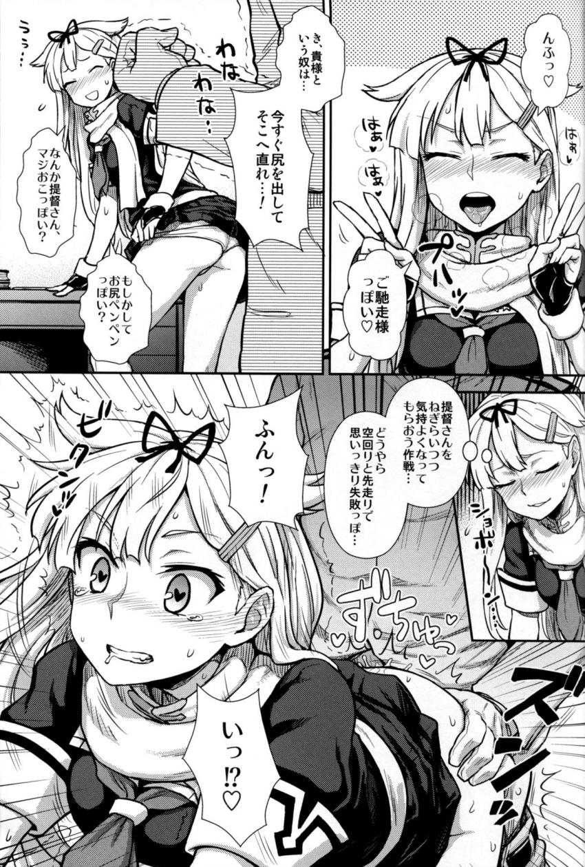 ハイクオリティ艦これ合同誌☆明石さんと生チンポメンテ・プリンツマンコに強引生中出し・夕立慰労ックス・恥じらい可愛いつるぺた龍驤・大淀風呂・おじさん提督と龍驤の濃厚セックス <> 049