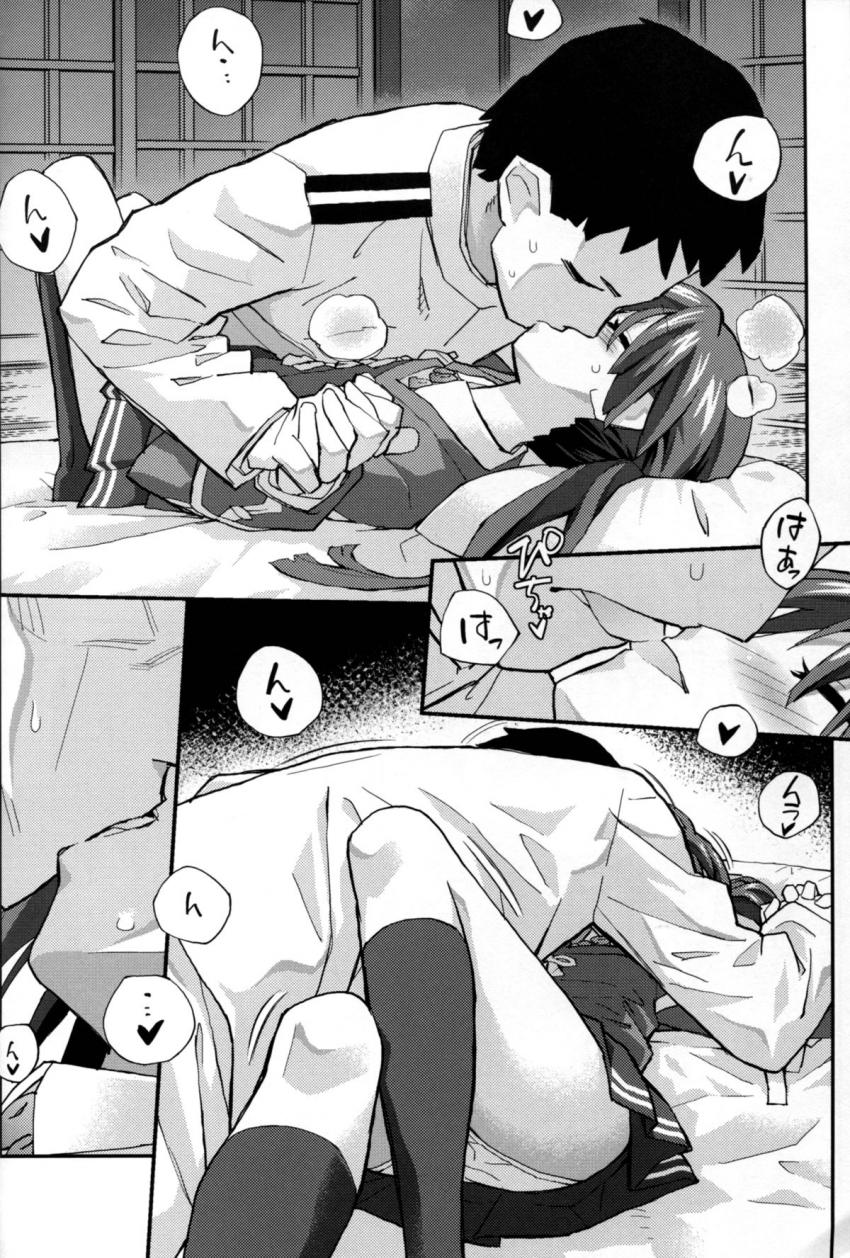 ハイクオリティ艦これ合同誌☆明石さんと生チンポメンテ・プリンツマンコに強引生中出し・夕立慰労ックス・恥じらい可愛いつるぺた龍驤・大淀風呂・おじさん提督と龍驤の濃厚セックス <> 052