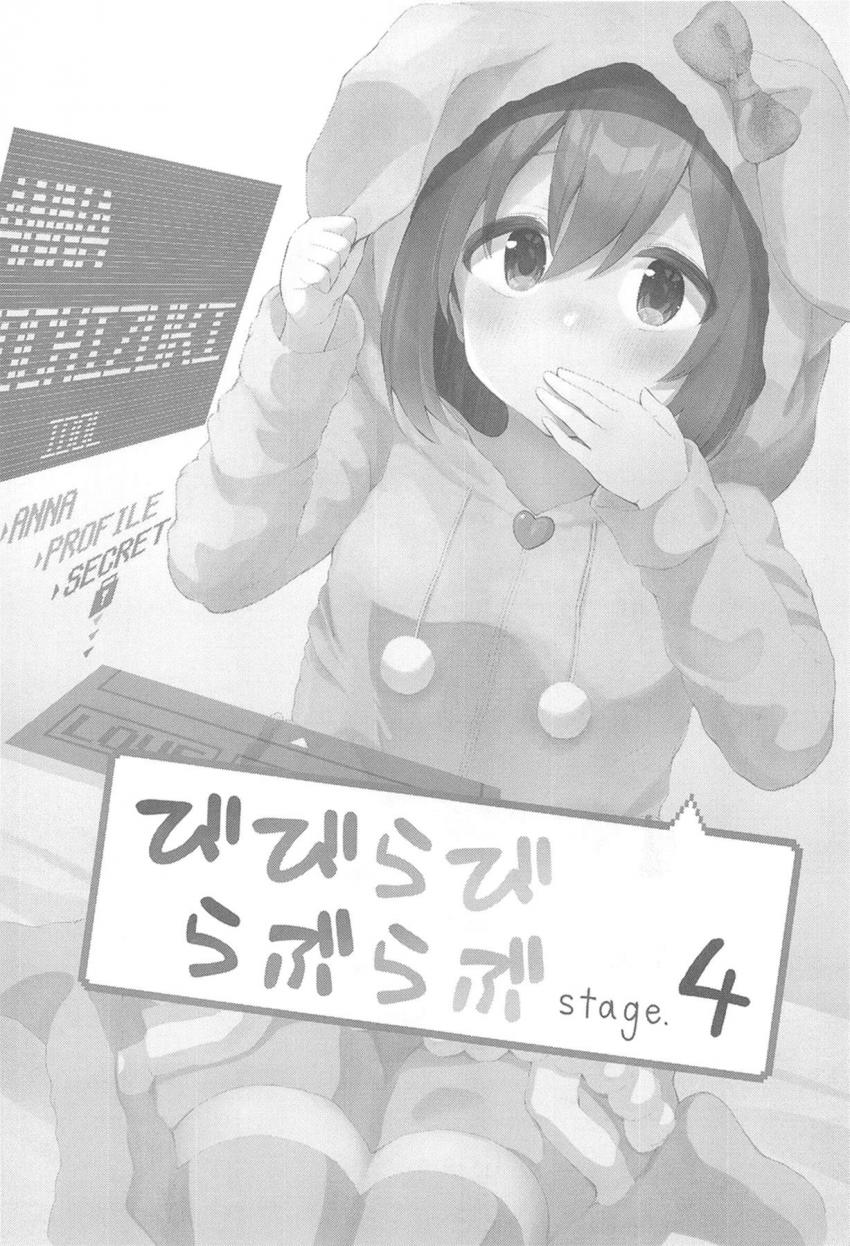ONの杏奈でセックスするためいっぱい練習してきたPと杏奈ちゃん。ついにばっちりスイッチ入った状態でイチャラブセックスすることに！めちゃくちゃ感度が上がった杏奈とイクイク朝までコース！ <> 004