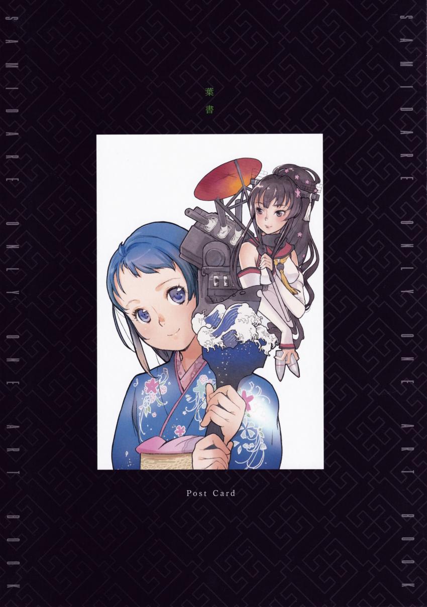 初期艦として愛着の強い提督さんは多いはず！五月雨の魅力を再発見できる美麗フルカラーイラスト集 <> 018
