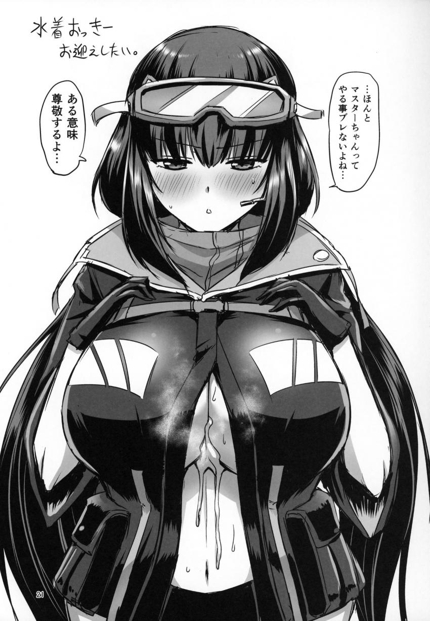 おっぱいマスター必見！おっぱい師匠に土下座懇願したら乳マンコセックスさせてもらえることに！三蔵ちゃんの爆乳おっぱい使っていろんな角度からズリコキ射精する！ <> 020