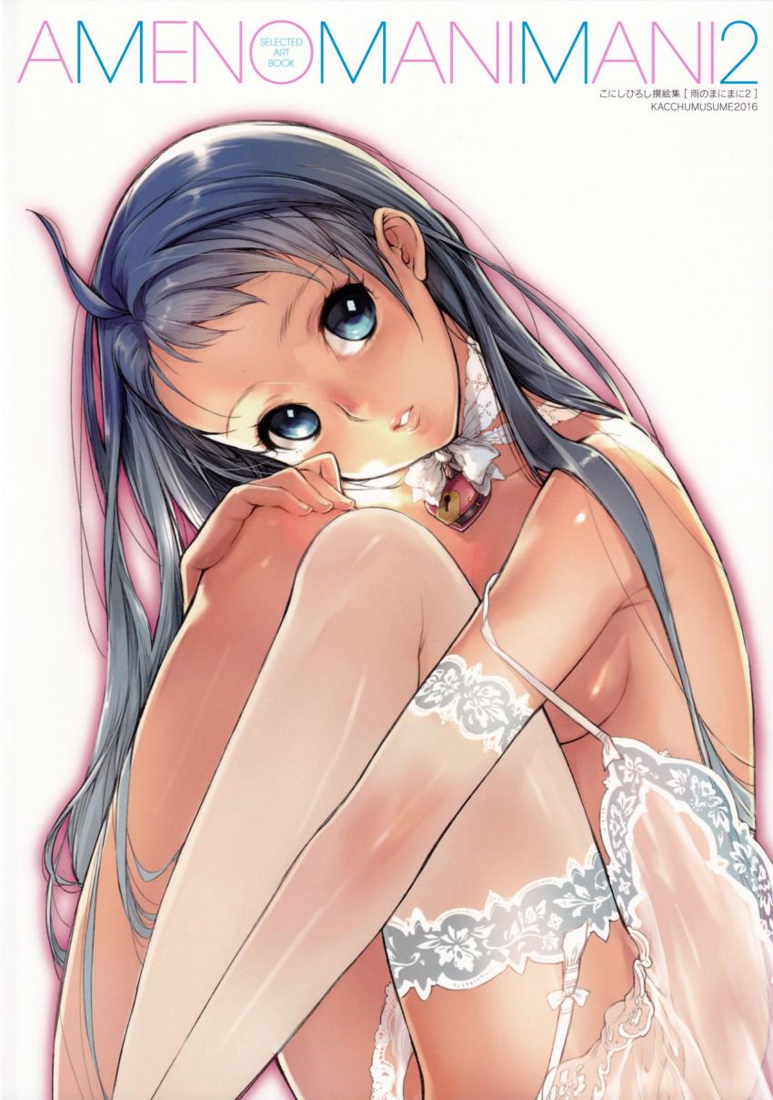 美麗フルカラーイラスト集(艦これ五月雨、ガルパン秋山優花里、アンチョビ、ダージリン) <> 1