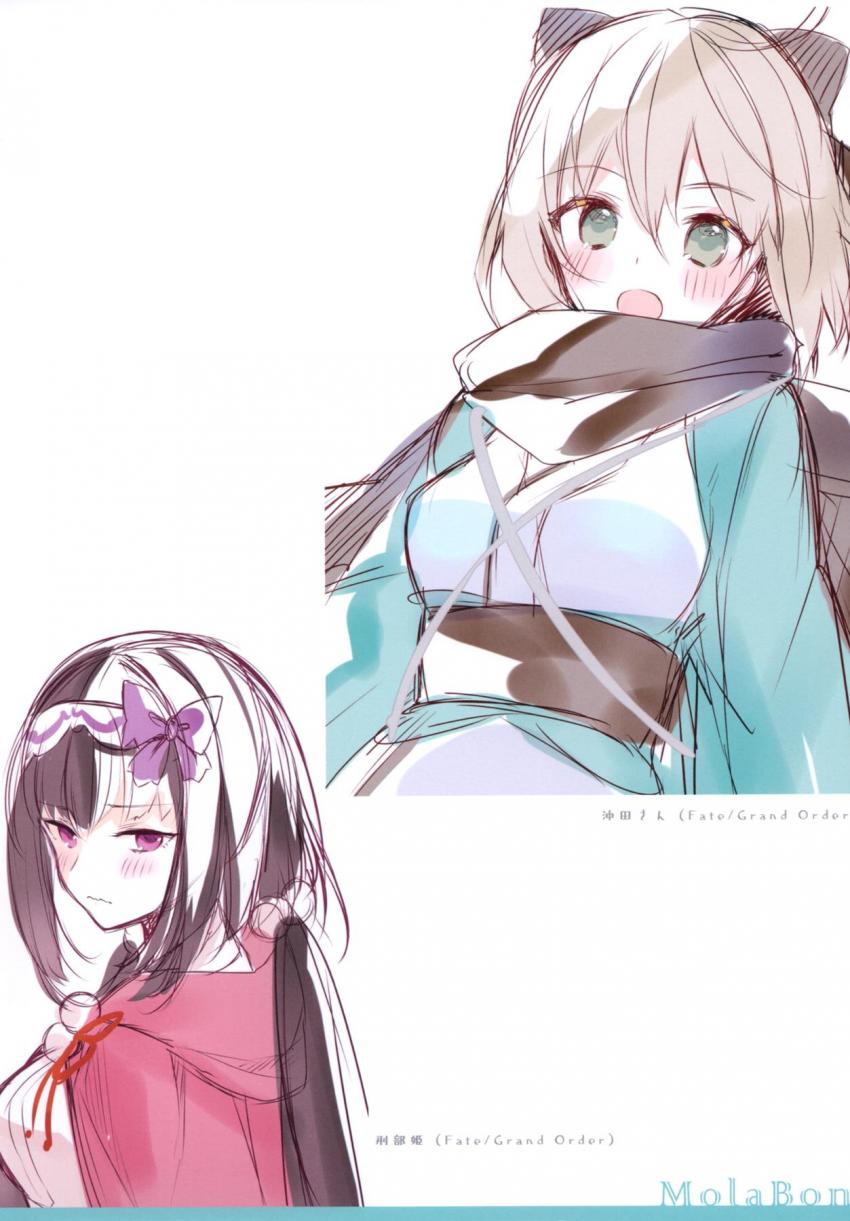 【C95】FGOメインの非エロよろずイラスト集(アナスタシア・水着ネロ・刑部姫・BB・フランケンシュタイン) <> 003