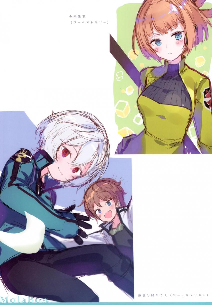 【C95】FGOメインの非エロよろずイラスト集(アナスタシア・水着ネロ・刑部姫・BB・フランケンシュタイン) <> 009