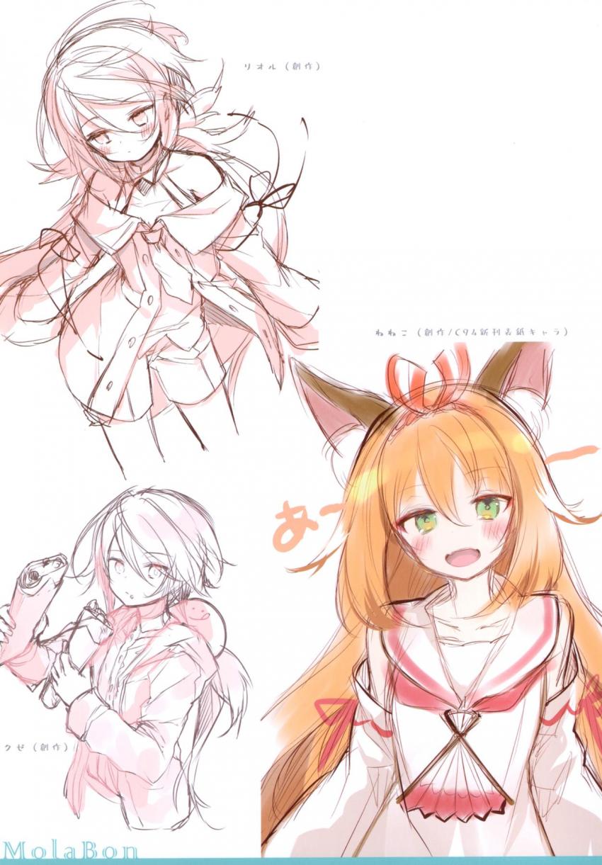 【C95】FGOメインの非エロよろずイラスト集(アナスタシア・水着ネロ・刑部姫・BB・フランケンシュタイン) <> 011