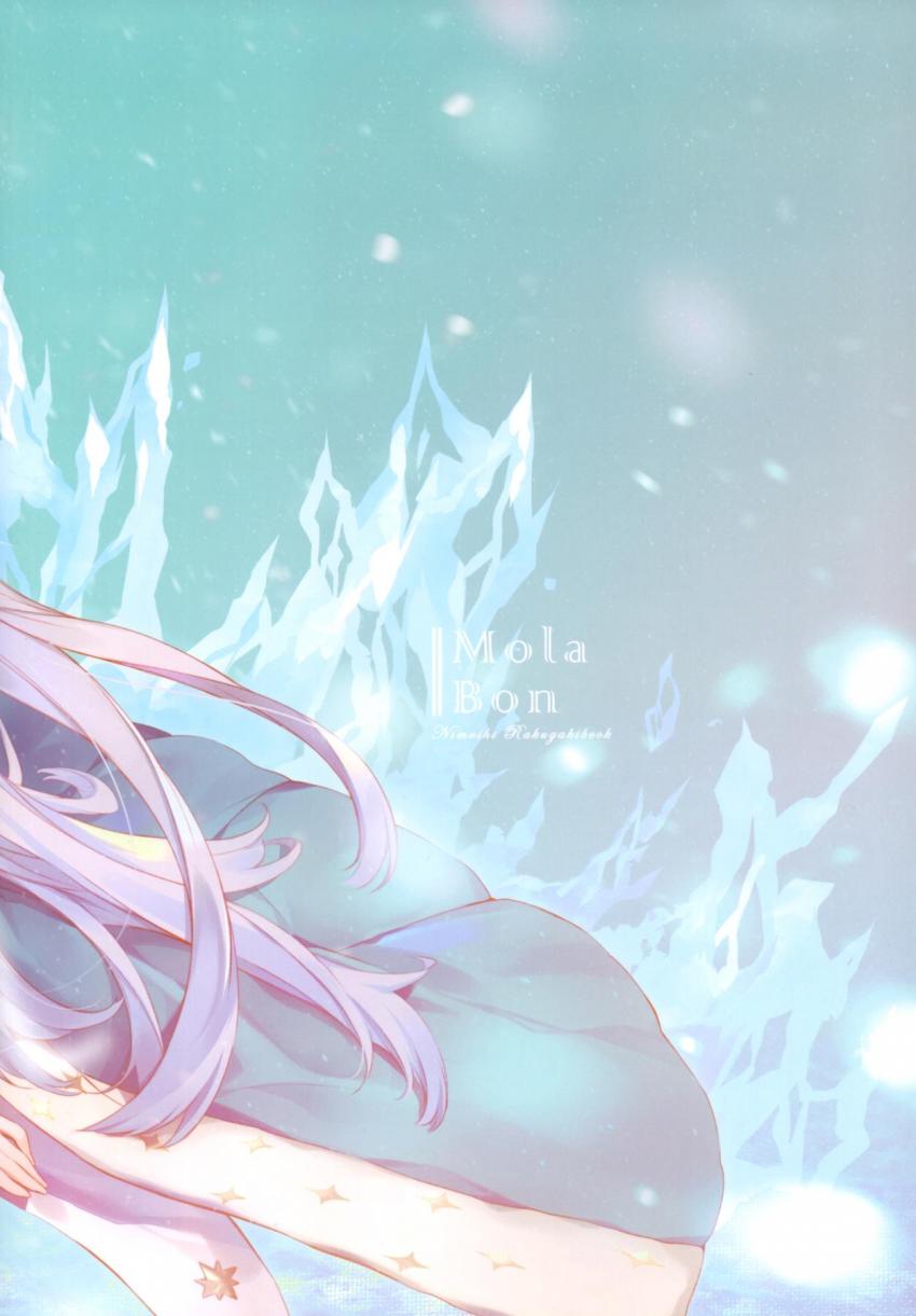 【C95】FGOメインの非エロよろずイラスト集(アナスタシア・水着ネロ・刑部姫・BB・フランケンシュタイン) <> 013