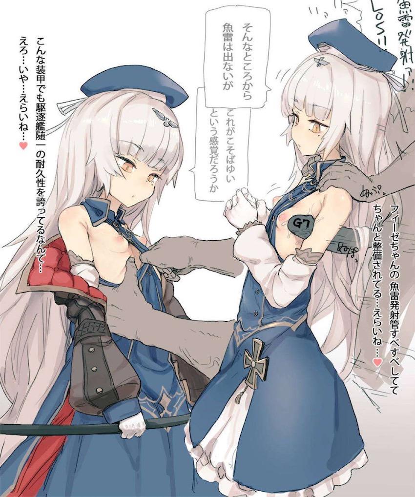 無表情ミステリアス娘のフィーゼちゃんの幼腋でワキコキしたりロリ尻顔騎でフゴフゴ。未成艦ホールに寝バック種付けして孕ませたらポテ腹さすって胎動感じる。 <> 002