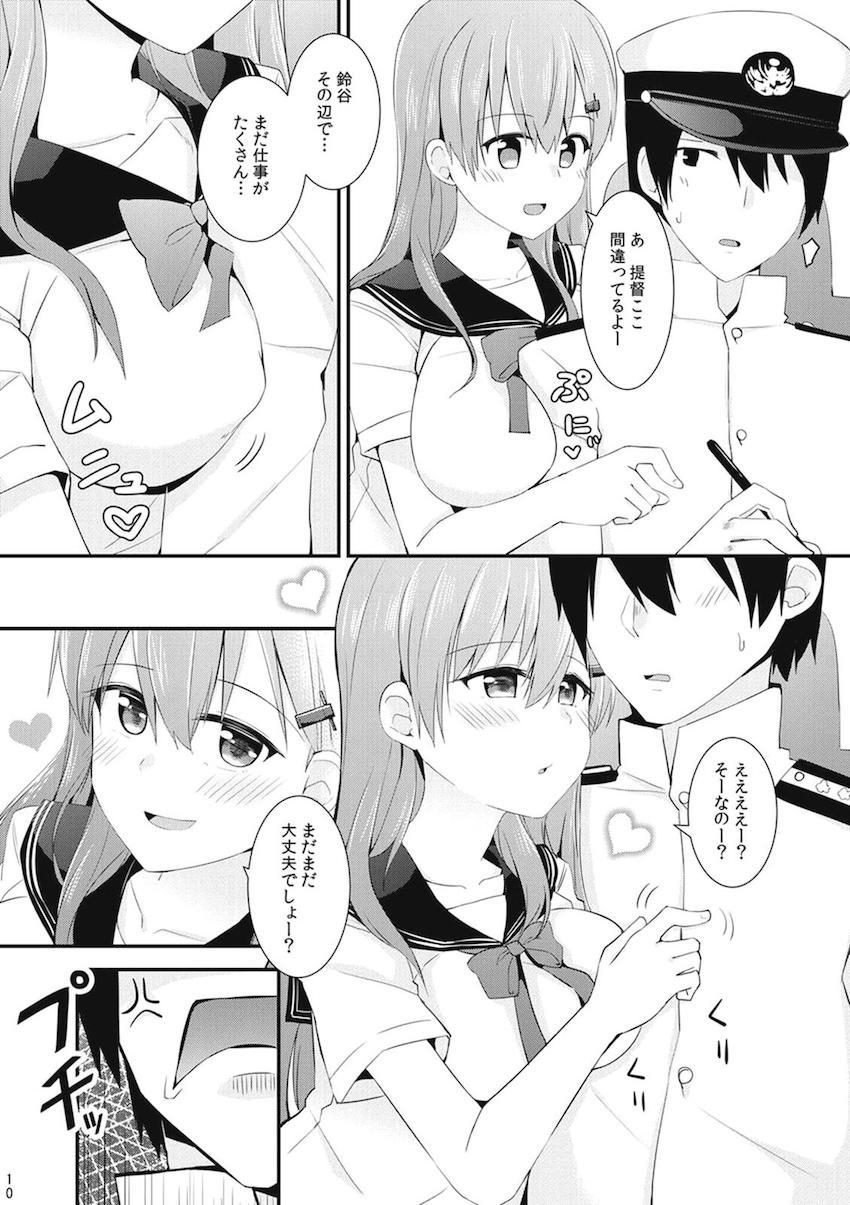 描き下ろし含む6本立て鈴熊総集編(セーラー黒ニーソ鈴谷とラブラブセックス・対面座位で鈴谷と中出しセックス・代打熊野・ミニスカサンタ鈴谷・ポニテサンタ熊野・鈴熊3P) <> 011