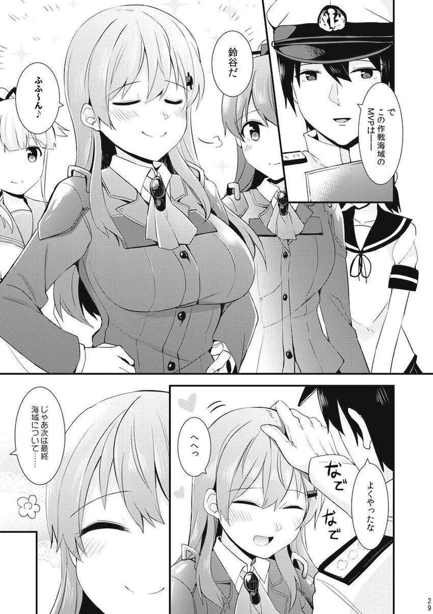 描き下ろし含む6本立て鈴熊総集編(セーラー黒ニーソ鈴谷とラブラブセックス・対面座位で鈴谷と中出しセックス・代打熊野・ミニスカサンタ鈴谷・ポニテサンタ熊野・鈴熊3P) <> 030