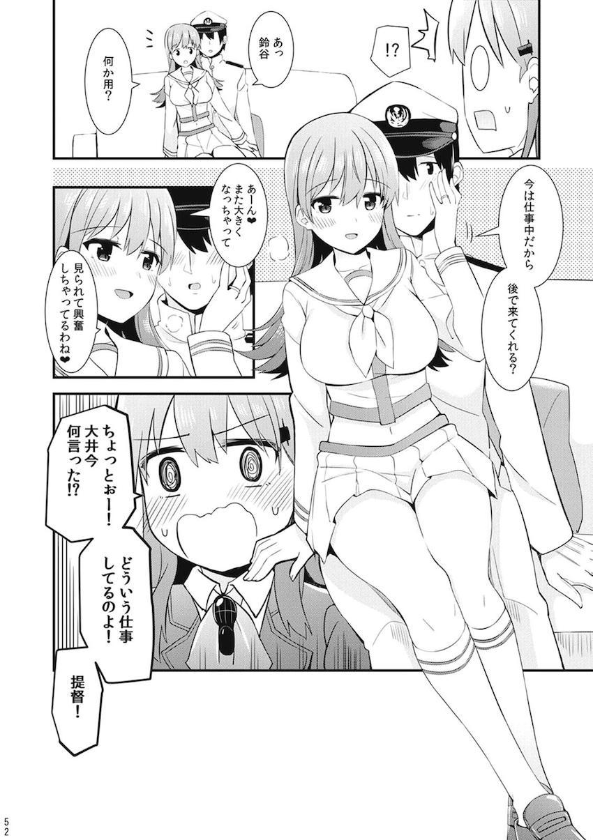 描き下ろし含む6本立て鈴熊総集編(セーラー黒ニーソ鈴谷とラブラブセックス・対面座位で鈴谷と中出しセックス・代打熊野・ミニスカサンタ鈴谷・ポニテサンタ熊野・鈴熊3P) <> 053