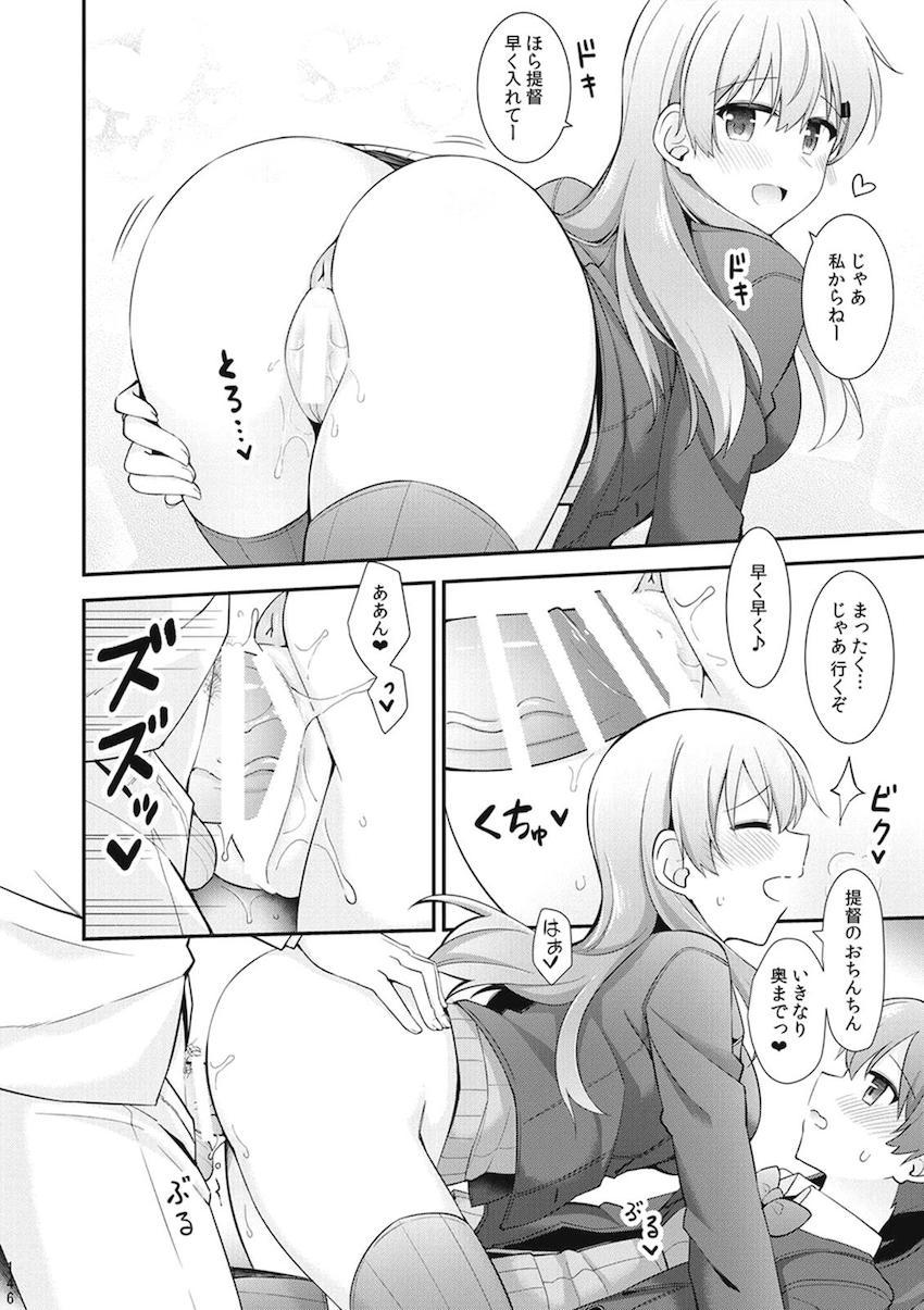 描き下ろし含む6本立て鈴熊総集編(セーラー黒ニーソ鈴谷とラブラブセックス・対面座位で鈴谷と中出しセックス・代打熊野・ミニスカサンタ鈴谷・ポニテサンタ熊野・鈴熊3P) <> 147