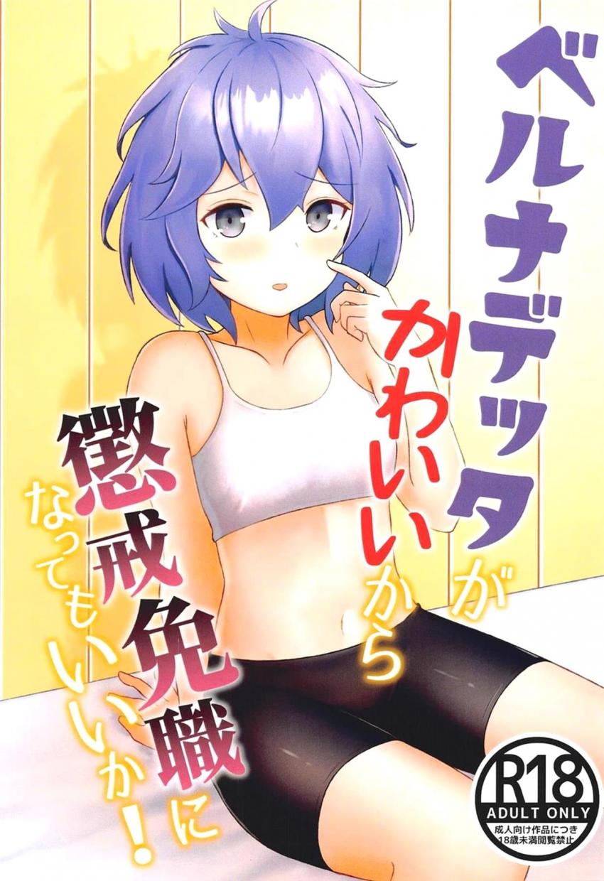 【エロギャグ】正直部屋に入った時から良い匂いすぎて勃起していた無表情先生。灰色の悪魔が牙を剥く！ <> 1