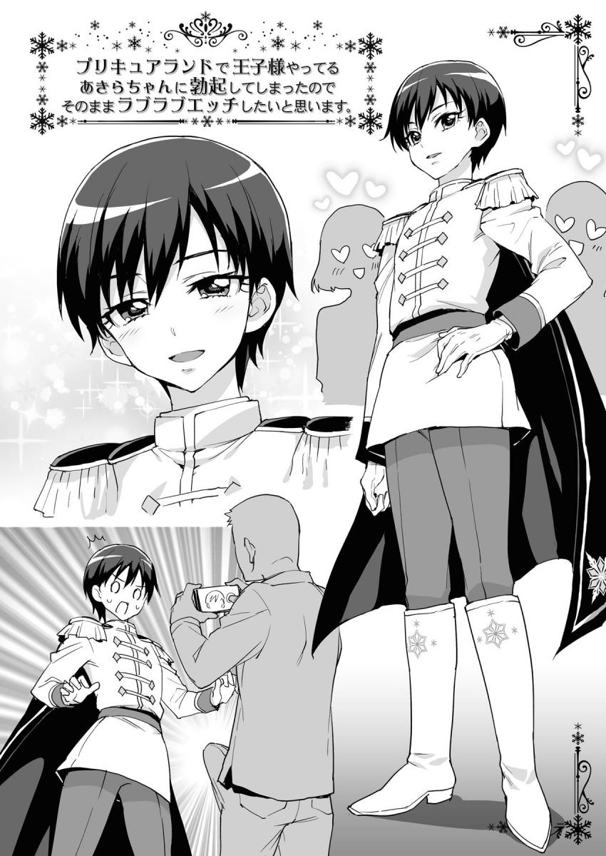 さっきまで女の子に囲まれてキラキラしていた王子様が今は彼氏ちんぽを一所懸命しゃぶってる！喉奥犯して射精した後は衣装着たまま立ちバック中出し！かっこいい王子様がトロ顔さらしたメス犬に！ <> 009