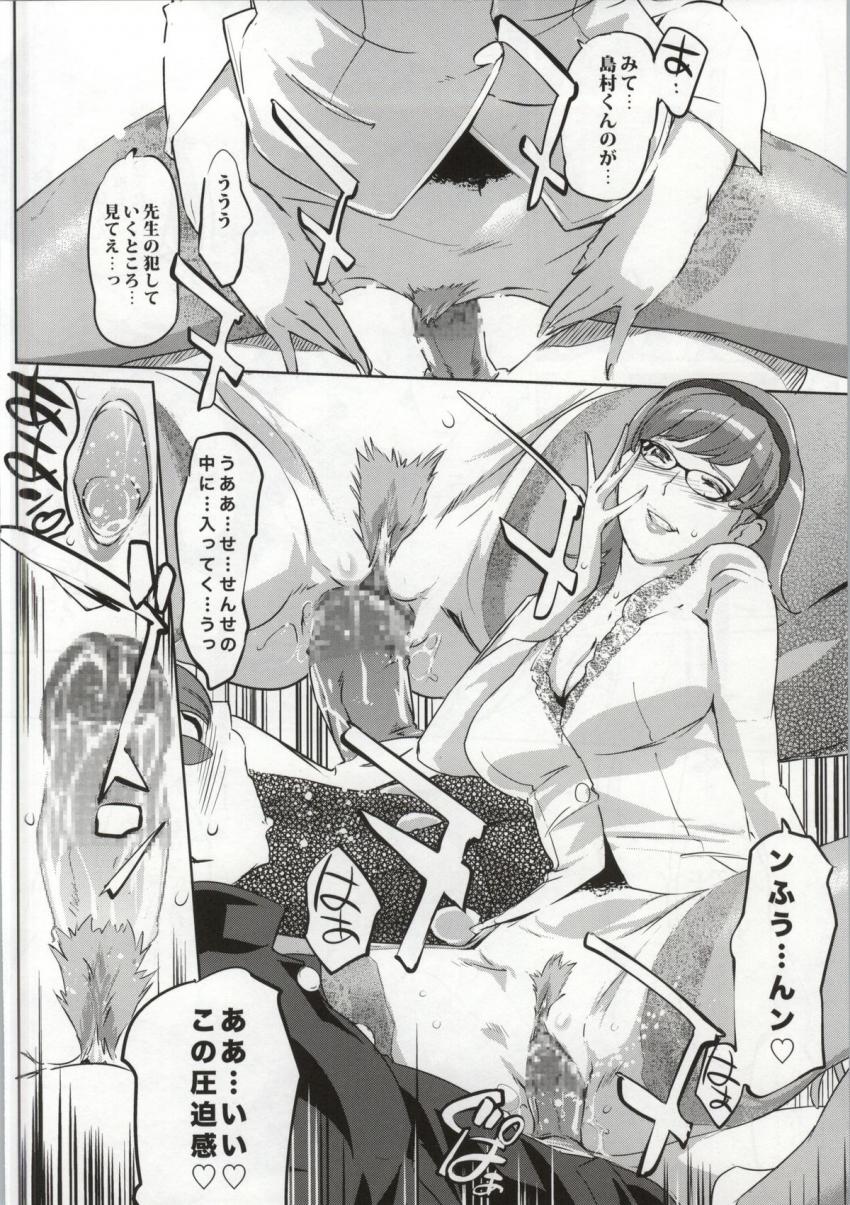 淫乱メガネ女教師フランソワーズがテストでミスをしてしまった童貞学生を誘惑して濃厚中出しセックス！ <> 015