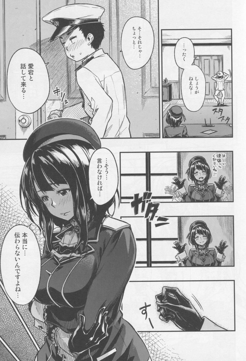 喧嘩をしてしまった少年提督と愛宕。誤解を解くため愛宕の部屋を訪れ真意を伝えた提督。両想いだとわかった愛宕が提督に積極的にアプローチを仕掛け童貞筆下ろしセックスすることに。 <> 006