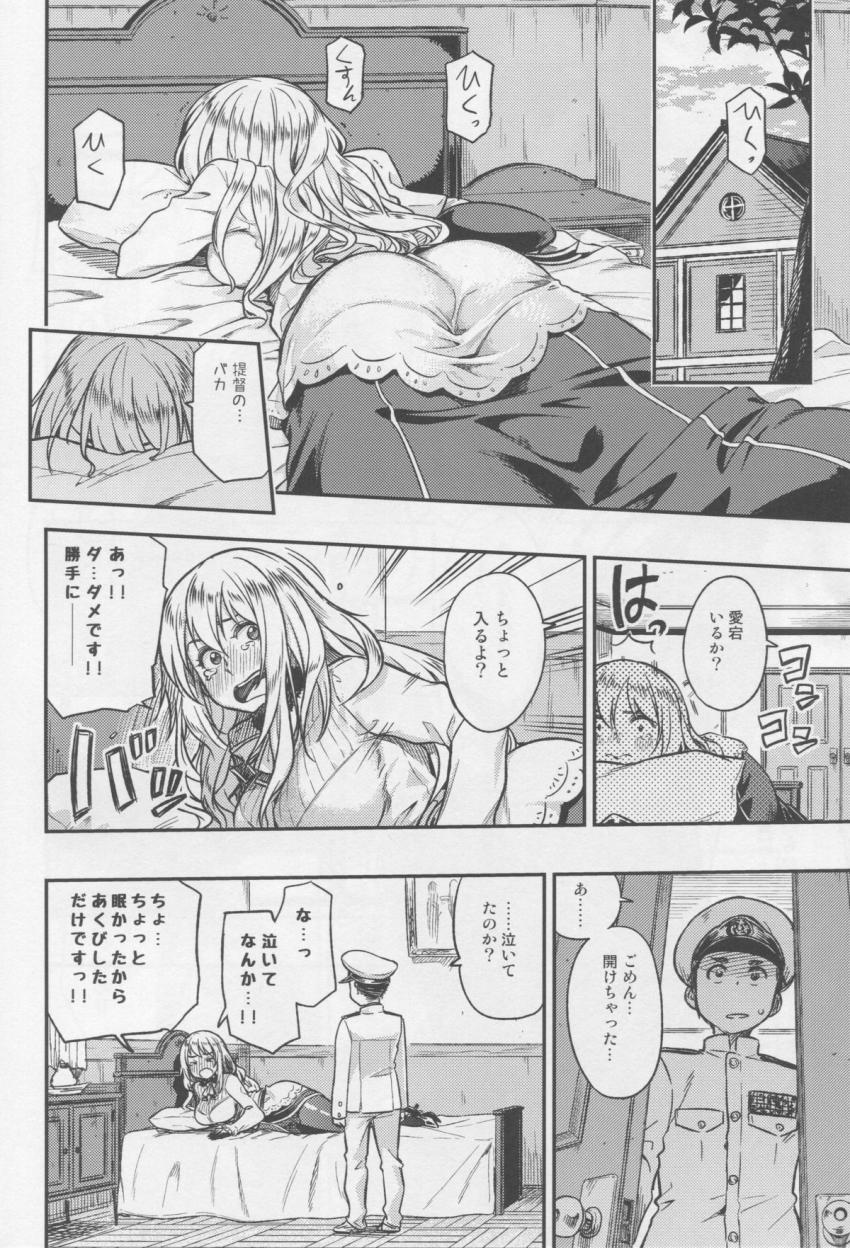 喧嘩をしてしまった少年提督と愛宕。誤解を解くため愛宕の部屋を訪れ真意を伝えた提督。両想いだとわかった愛宕が提督に積極的にアプローチを仕掛け童貞筆下ろしセックスすることに。 <> 007