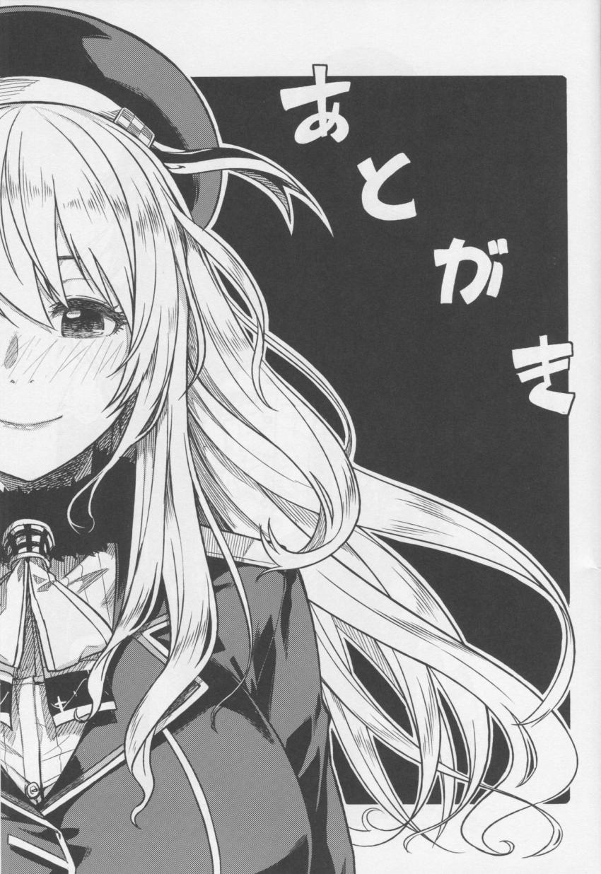 喧嘩をしてしまった少年提督と愛宕。誤解を解くため愛宕の部屋を訪れ真意を伝えた提督。両想いだとわかった愛宕が提督に積極的にアプローチを仕掛け童貞筆下ろしセックスすることに。 <> 026