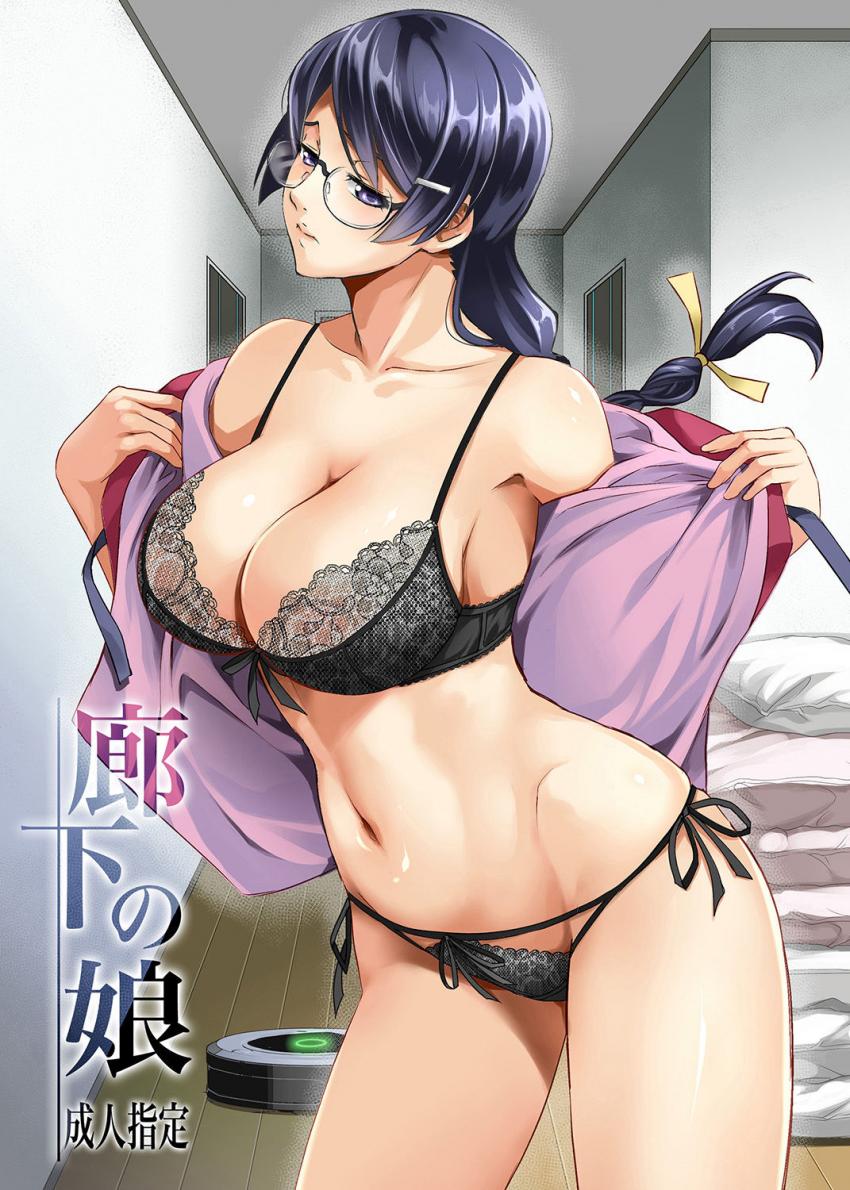 私は今夜この娘を犯す！何度も何度も朝が来るまで！この天使のような娘を汚し犯すのだ！ <> 1