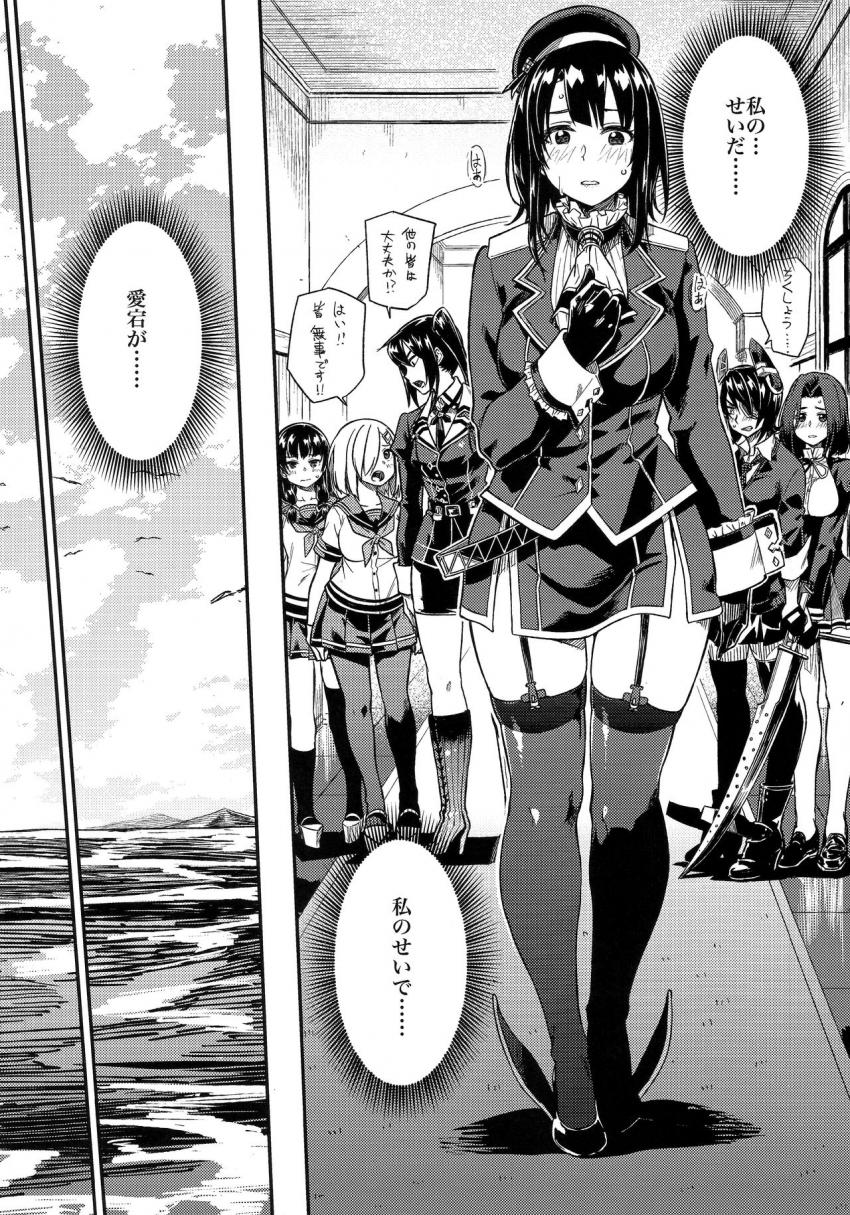 少年提督に好意を抱いていた高雄は愛宕のサポートもあり彼と初エッチをすることに。高雄のことも好きだと少年提督に告白された高雄は涙を流しながら喜ぶ！お互い相手への想いを叫びながらの中出しセックス！ <> 003