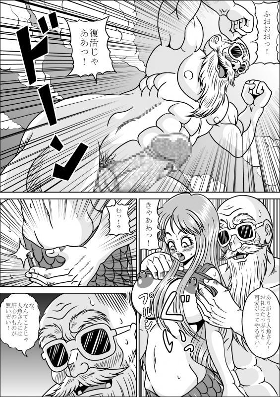 海で溺れたところを人魚さんに助けてもらい仙豆も食べて大復活した亀仙人！命の恩人に俺の一発をぶち込んじゃう！ <> 009