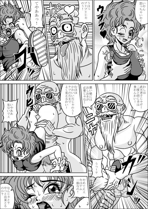 海で溺れたところを人魚さんに助けてもらい仙豆も食べて大復活した亀仙人！命の恩人に俺の一発をぶち込んじゃう！ <> 017