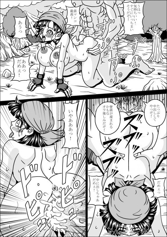 海で溺れたところを人魚さんに助けてもらい仙豆も食べて大復活した亀仙人！命の恩人に俺の一発をぶち込んじゃう！ <> 028