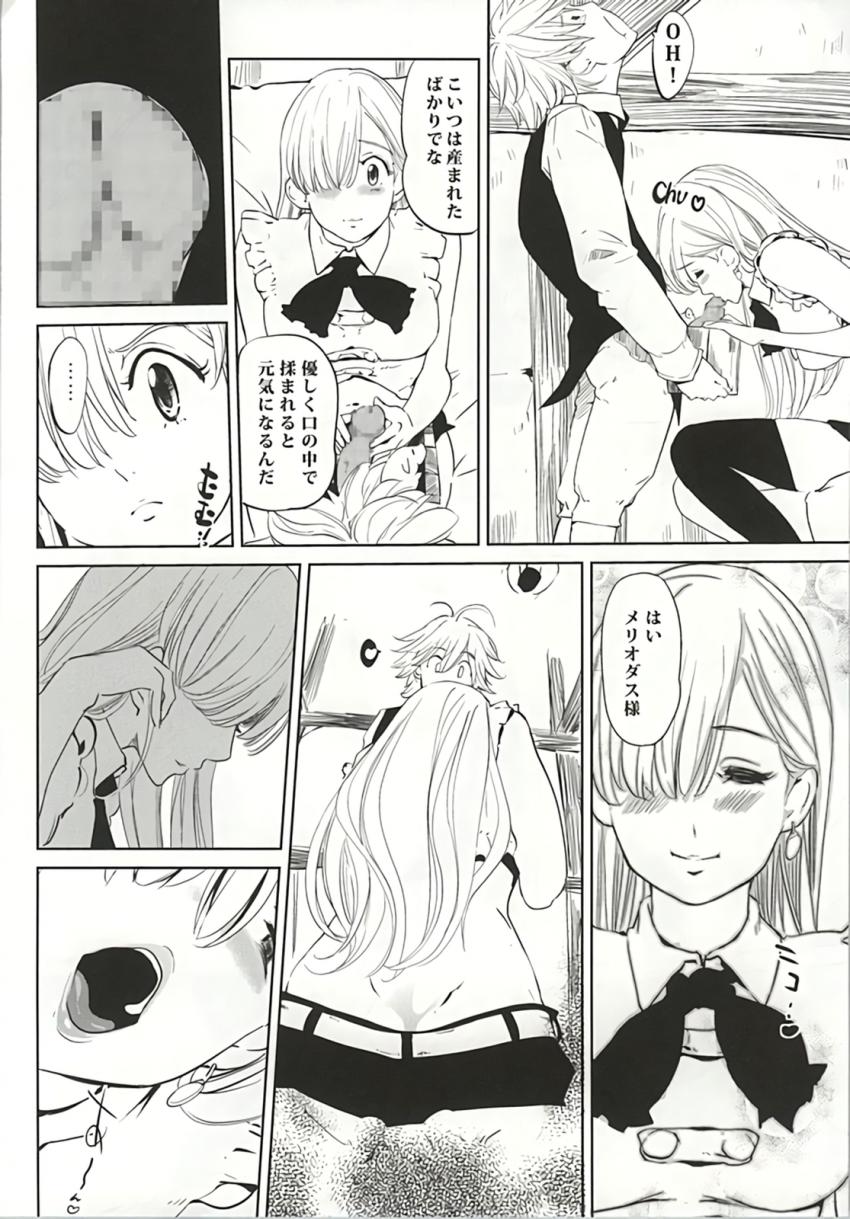純粋天然娘のエリザベスの発情チーズマンコにバキバキ子豚さんが隠れちゃった！とっても元気な子豚さんが膣内暴れ回ってアヘ顔アクメが止まらないエリザベス！ <> 005
