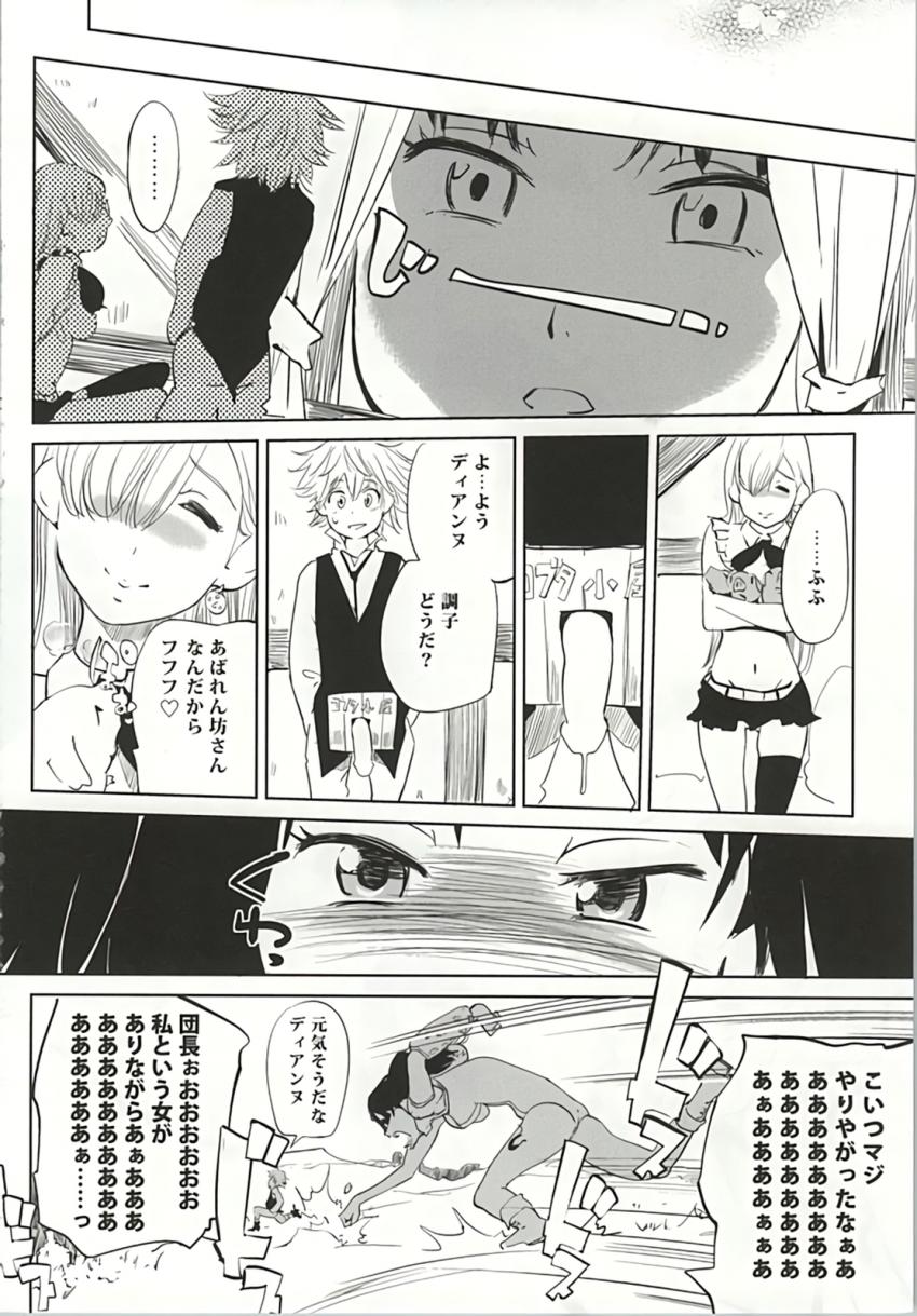 純粋天然娘のエリザベスの発情チーズマンコにバキバキ子豚さんが隠れちゃった！とっても元気な子豚さんが膣内暴れ回ってアヘ顔アクメが止まらないエリザベス！ <> 029