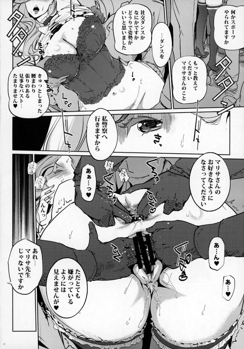 息子とたいして歳が変わらない若い男たちに集団痴漢で犯されアヘ顔晒しちゃう雌マダム。鼻フックまでつけられて二穴中出しで喜んじゃうドMアラフォー熟女。 <> 007