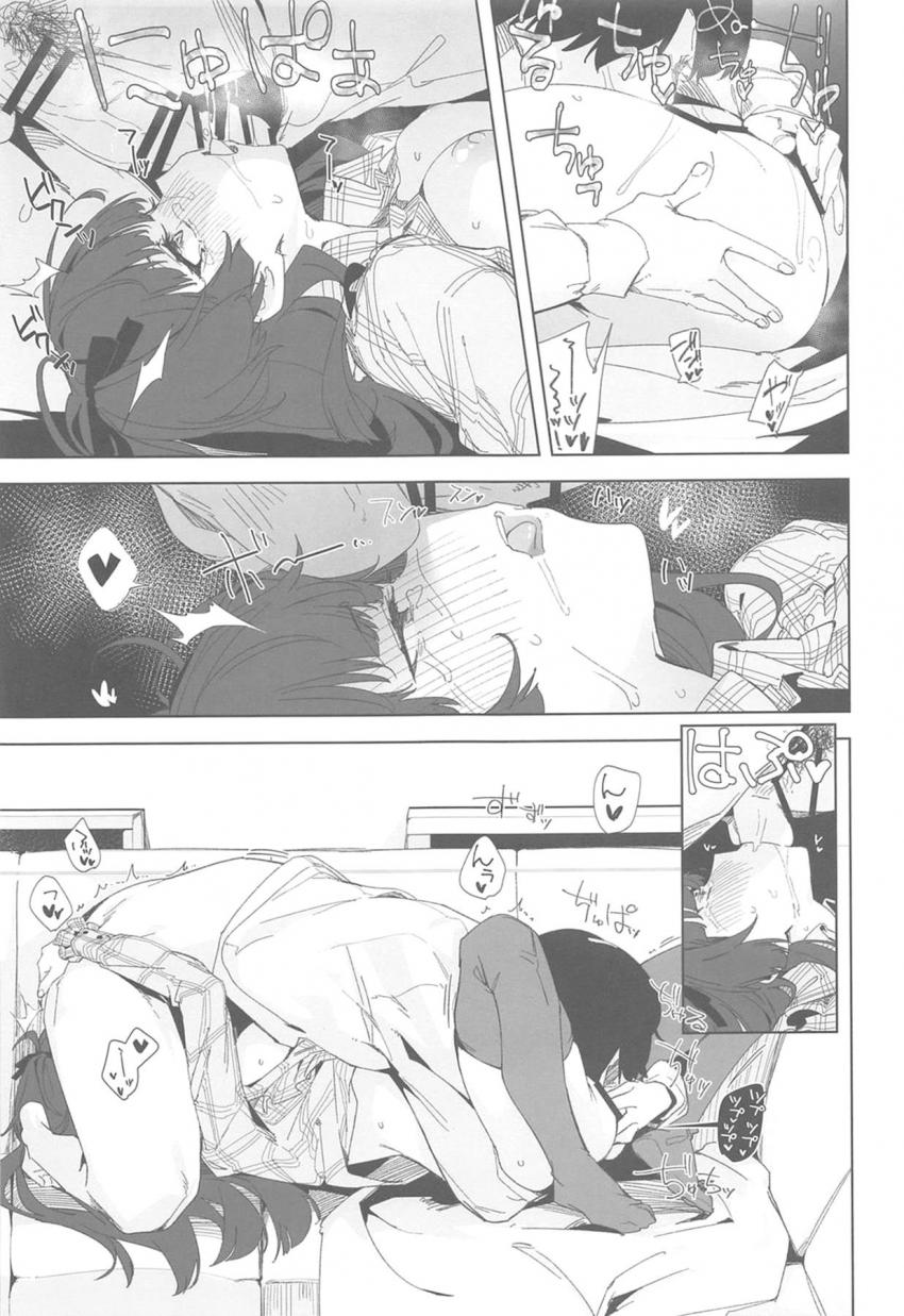 【ハイシコハイクオリティ】大好きなツンデレアイドルとイチャラブセックスオンリー合同誌☆黛冬優子のことが大好きで幸せになりたい人は必見！進撃好きも必見！ <> 028