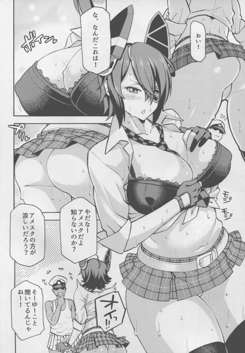 エアコン壊れて汗だくの天龍にアメスク着せて中出しセックス！素直じゃない天龍をおちんぽでガンガン攻めて本気イキさせちゃう！ <> 003