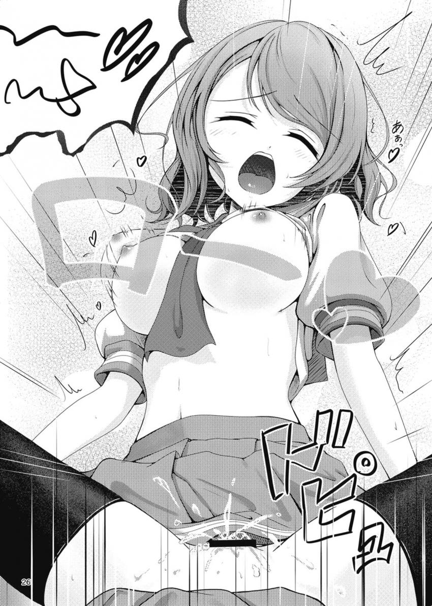 ドデカふたチンポが生えちゃった曜ちゃんは、そのデカチンポで梨子を泣かせてしまい千歌に嫌われてしまう！千歌と仲直りしたい曜ちゃんは善子に相談してレズセックスすることに！ <> 025