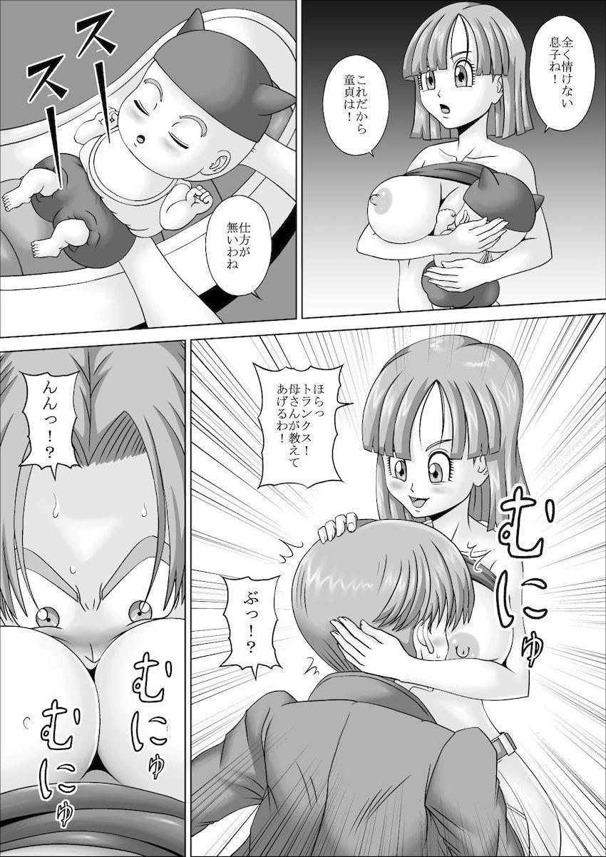 過去にタイムスリップしたトランクスは母親のブルマと筆下ろしセックス！父親のベジータも参戦して父息子チンポでブルマに二穴挿入！ <> 009