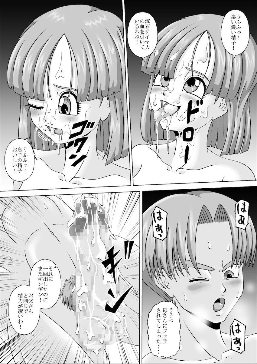 過去にタイムスリップしたトランクスは母親のブルマと筆下ろしセックス！父親のベジータも参戦して父息子チンポでブルマに二穴挿入！ <> 016