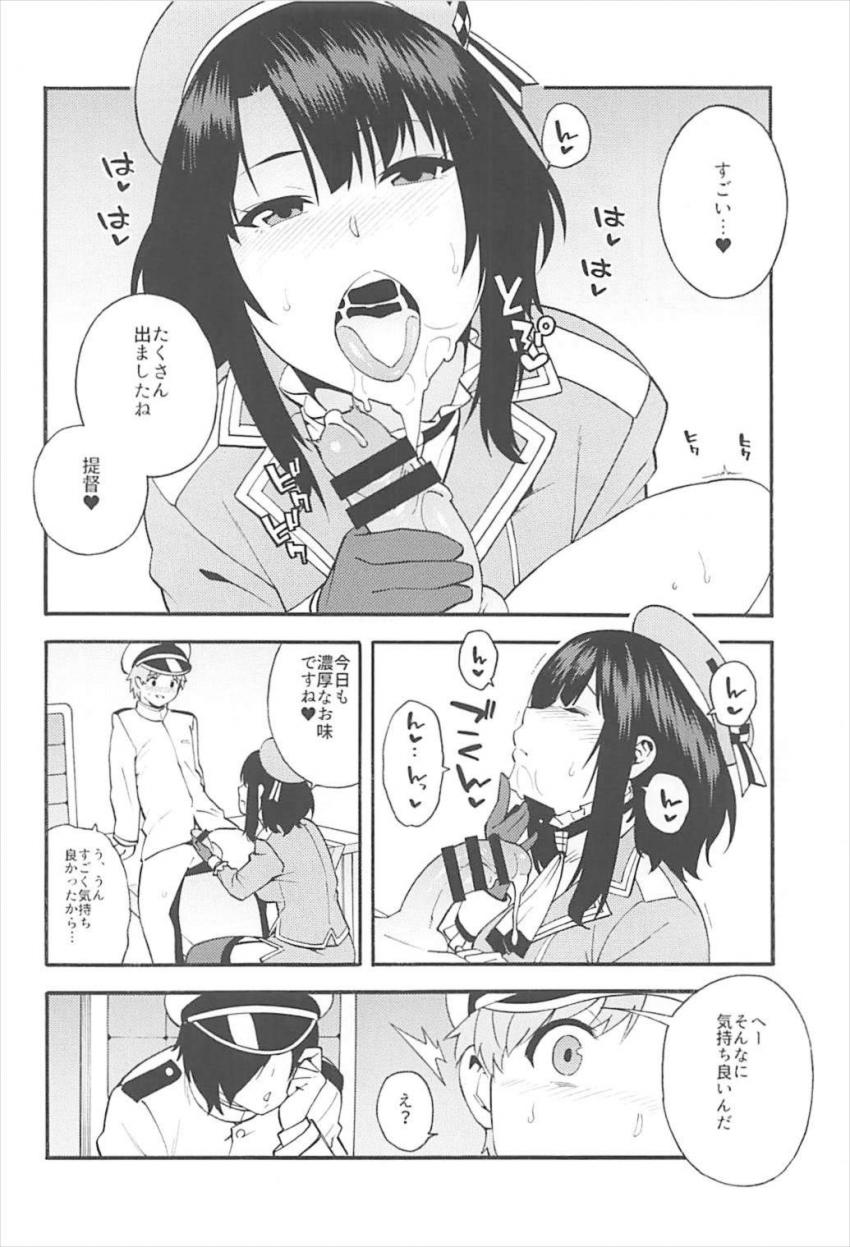 異国の高雄さんの服を着た艦これ高雄さんとおねショタ3P！黒スト破いてアナルに寝バック挿入！もう1人のショタ提督も参加して二穴ゴリゴリピストン！ <> 003