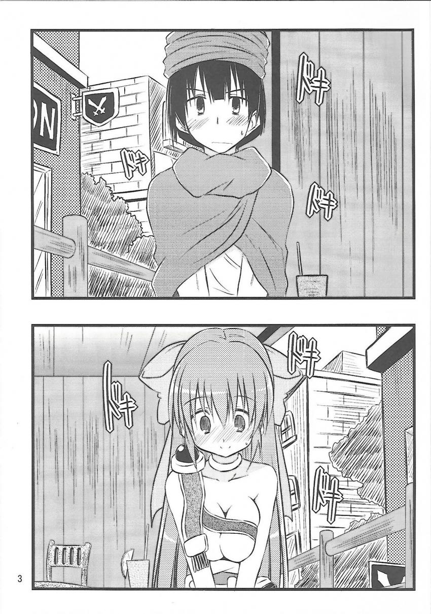 10年ぶりに愛妻のフローラと子作りセックス！ <> 002