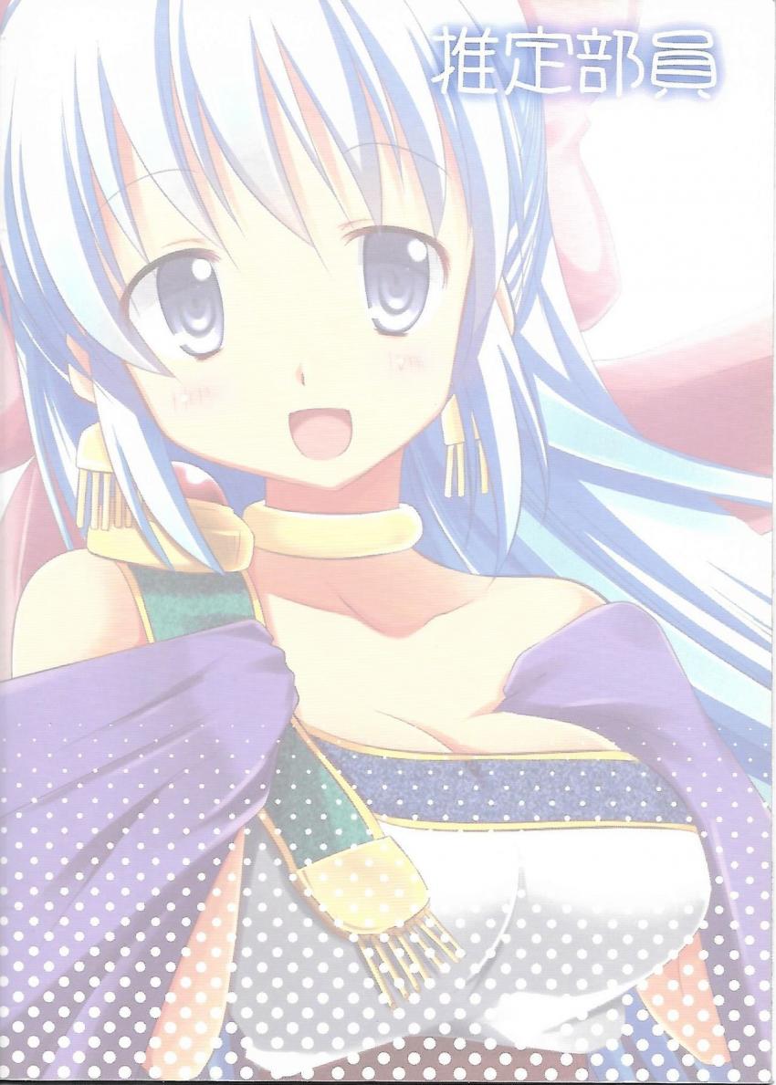 10年ぶりに愛妻のフローラと子作りセックス！ <> 022