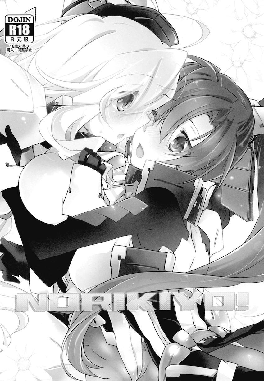 非エロ本も含めた超特大ボリューム10本立て200p超え総集本☆百合まとめ(本多・正純、本多・二代、葵・喜美、福島・正則、加藤・清正、里見・義康、エリザベス、月読・京、毛利・輝元、ルイ・エクシヴ) <> 005