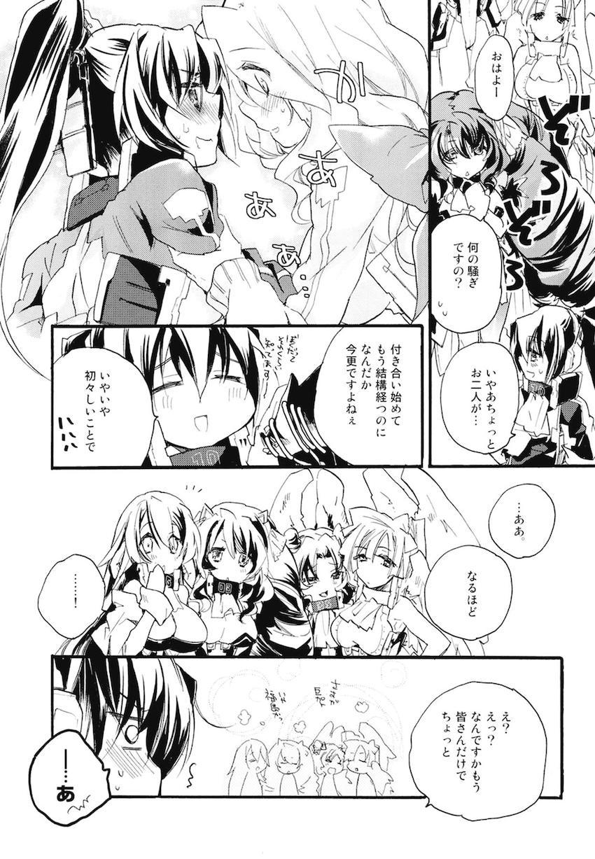 非エロ本も含めた超特大ボリューム10本立て200p超え総集本☆百合まとめ(本多・正純、本多・二代、葵・喜美、福島・正則、加藤・清正、里見・義康、エリザベス、月読・京、毛利・輝元、ルイ・エクシヴ) <> 008
