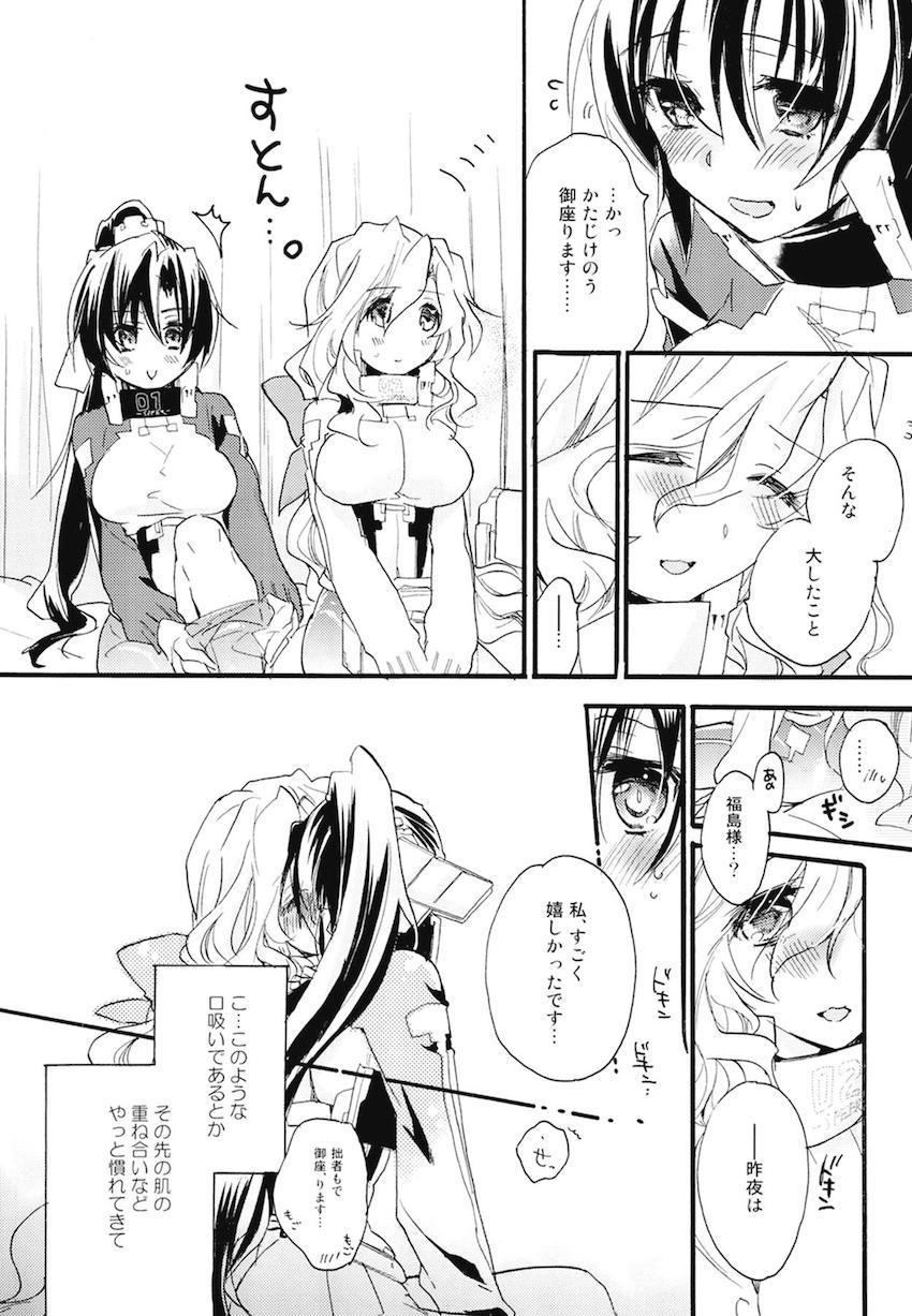 非エロ本も含めた超特大ボリューム10本立て200p超え総集本☆百合まとめ(本多・正純、本多・二代、葵・喜美、福島・正則、加藤・清正、里見・義康、エリザベス、月読・京、毛利・輝元、ルイ・エクシヴ) <> 010
