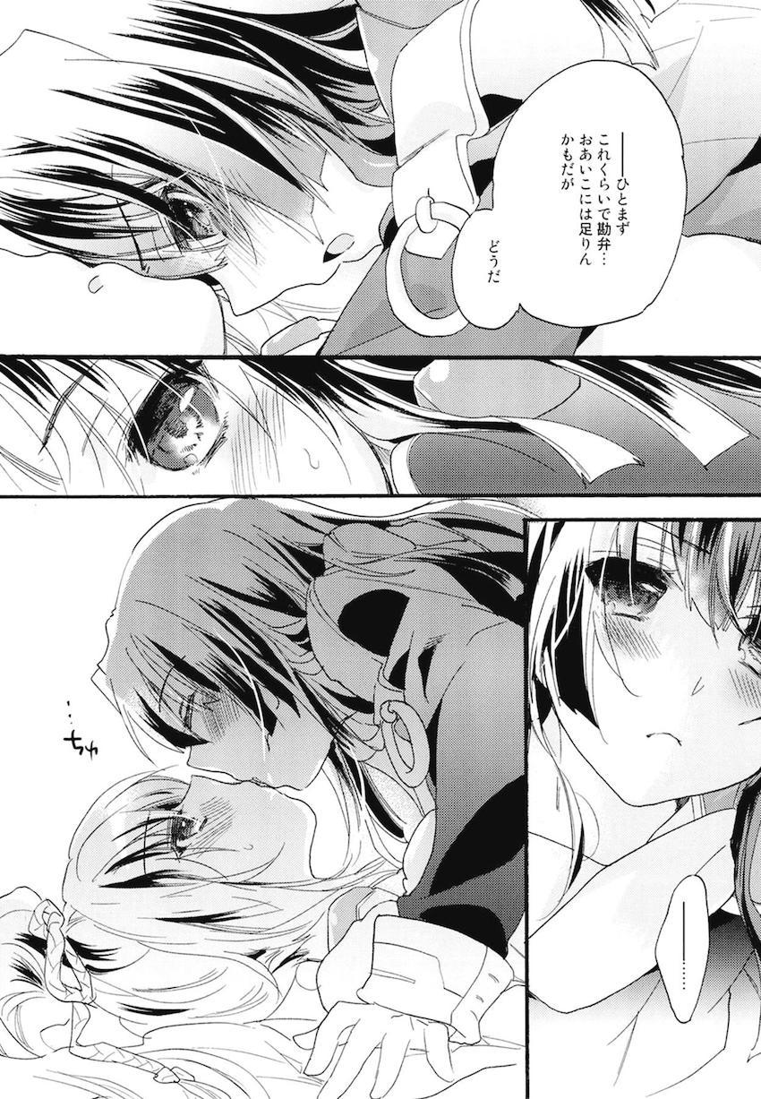非エロ本も含めた超特大ボリューム10本立て200p超え総集本☆百合まとめ(本多・正純、本多・二代、葵・喜美、福島・正則、加藤・清正、里見・義康、エリザベス、月読・京、毛利・輝元、ルイ・エクシヴ) <> 071