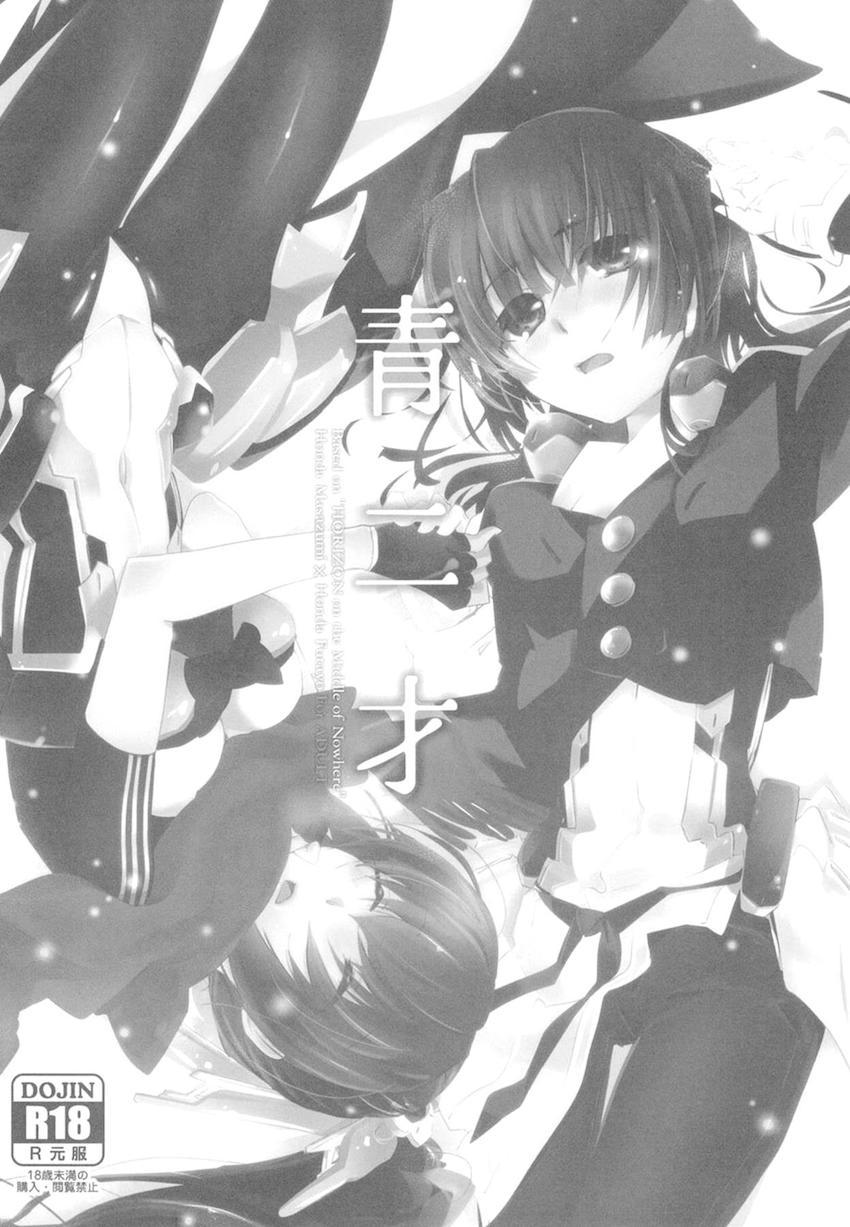 非エロ本も含めた超特大ボリューム10本立て200p超え総集本☆百合まとめ(本多・正純、本多・二代、葵・喜美、福島・正則、加藤・清正、里見・義康、エリザベス、月読・京、毛利・輝元、ルイ・エクシヴ) <> 083