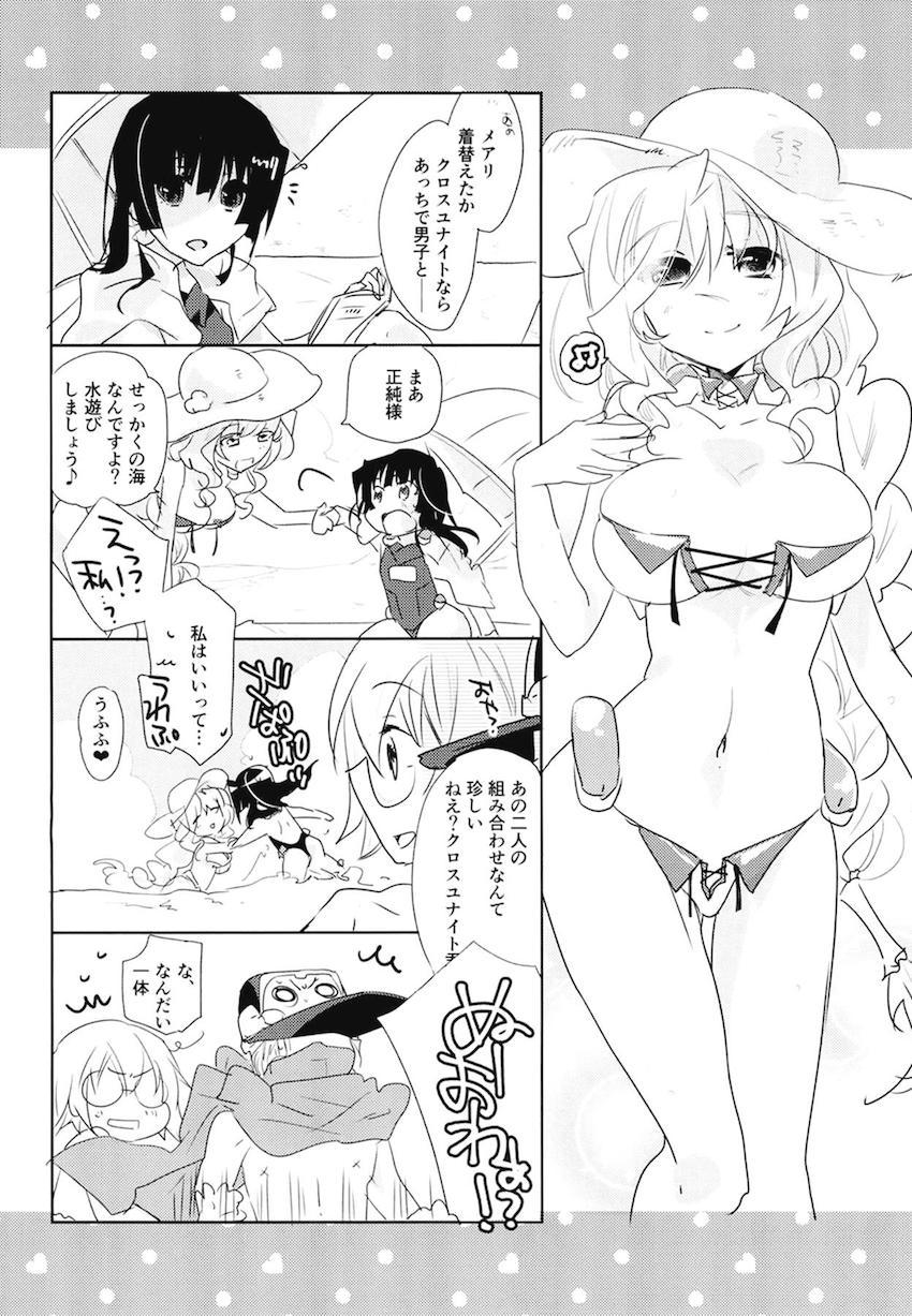 非エロ本も含めた超特大ボリューム10本立て200p超え総集本☆百合まとめ(本多・正純、本多・二代、葵・喜美、福島・正則、加藤・清正、里見・義康、エリザベス、月読・京、毛利・輝元、ルイ・エクシヴ) <> 115