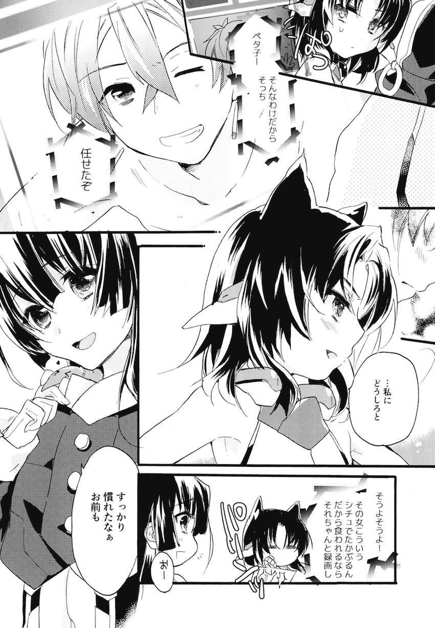 非エロ本も含めた超特大ボリューム10本立て200p超え総集本☆百合まとめ(本多・正純、本多・二代、葵・喜美、福島・正則、加藤・清正、里見・義康、エリザベス、月読・京、毛利・輝元、ルイ・エクシヴ) <> 121