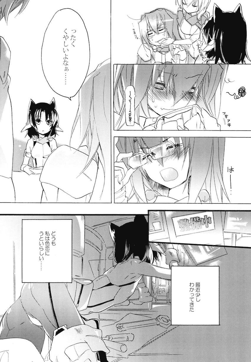 非エロ本も含めた超特大ボリューム10本立て200p超え総集本☆百合まとめ(本多・正純、本多・二代、葵・喜美、福島・正則、加藤・清正、里見・義康、エリザベス、月読・京、毛利・輝元、ルイ・エクシヴ) <> 123