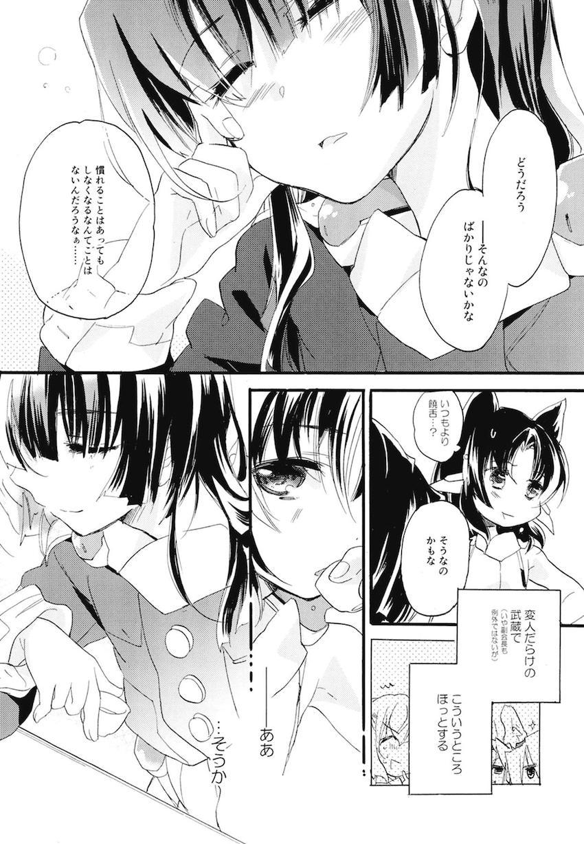 非エロ本も含めた超特大ボリューム10本立て200p超え総集本☆百合まとめ(本多・正純、本多・二代、葵・喜美、福島・正則、加藤・清正、里見・義康、エリザベス、月読・京、毛利・輝元、ルイ・エクシヴ) <> 129