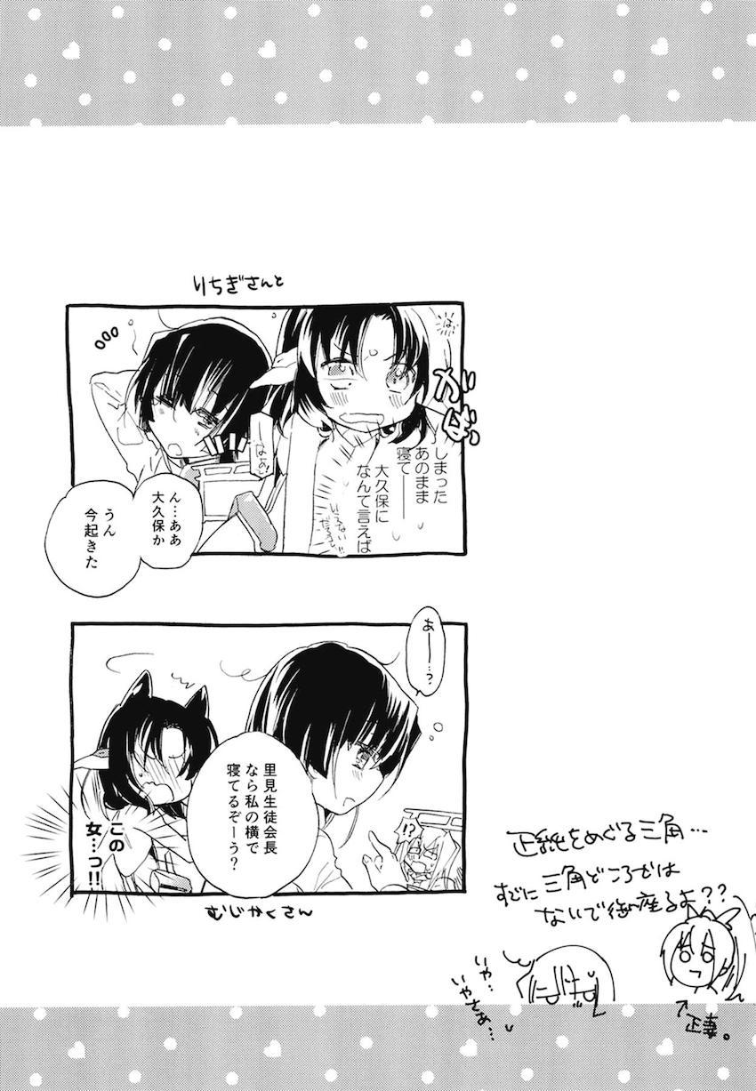 非エロ本も含めた超特大ボリューム10本立て200p超え総集本☆百合まとめ(本多・正純、本多・二代、葵・喜美、福島・正則、加藤・清正、里見・義康、エリザベス、月読・京、毛利・輝元、ルイ・エクシヴ) <> 136