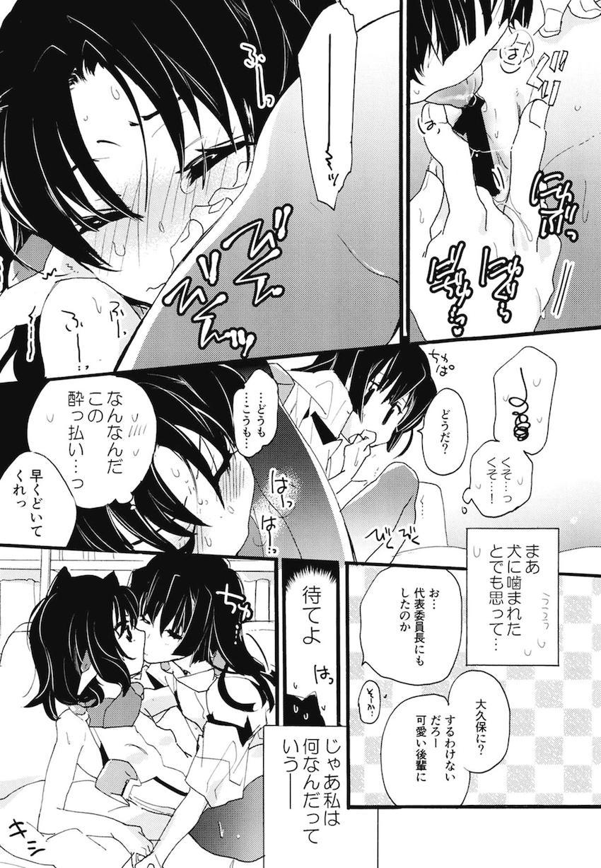 非エロ本も含めた超特大ボリューム10本立て200p超え総集本☆百合まとめ(本多・正純、本多・二代、葵・喜美、福島・正則、加藤・清正、里見・義康、エリザベス、月読・京、毛利・輝元、ルイ・エクシヴ) <> 141
