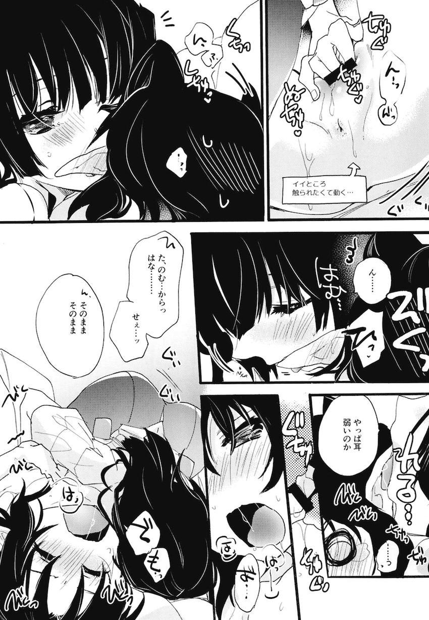 非エロ本も含めた超特大ボリューム10本立て200p超え総集本☆百合まとめ(本多・正純、本多・二代、葵・喜美、福島・正則、加藤・清正、里見・義康、エリザベス、月読・京、毛利・輝元、ルイ・エクシヴ) <> 146